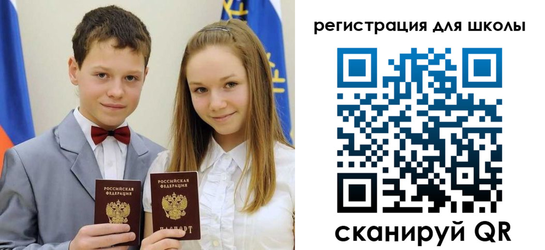 временная регистрация недорого в Владимире