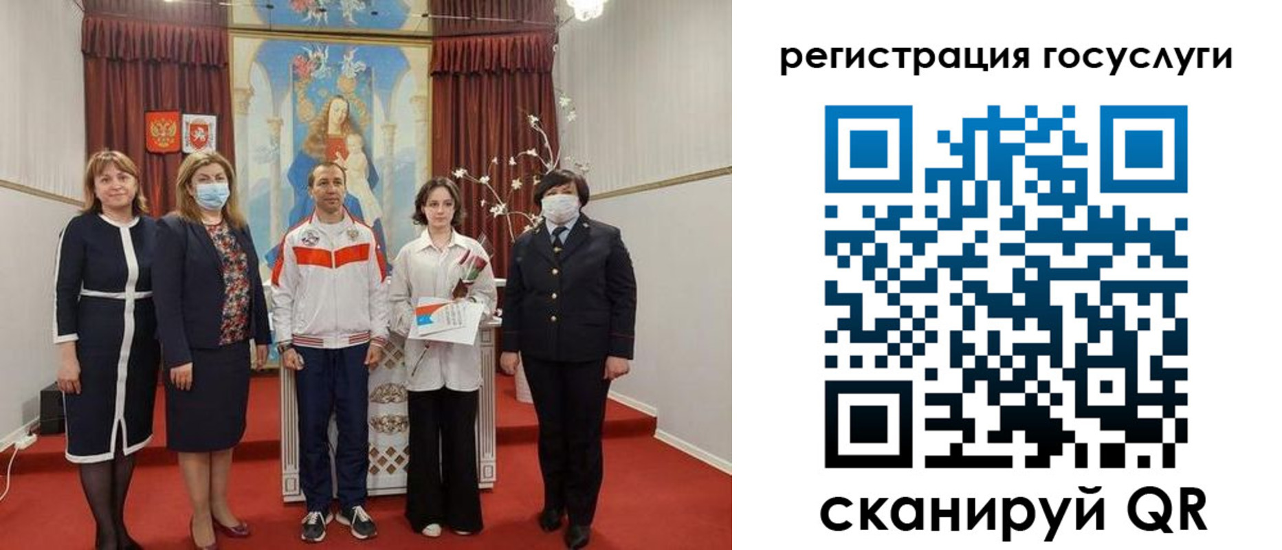 временная регистрация надежно в Владимире