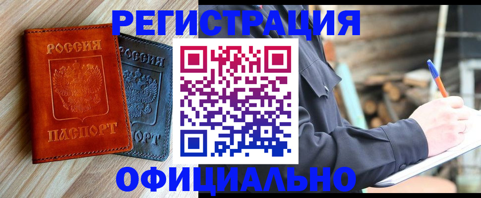 временная регистрация госуслуги в Владимире