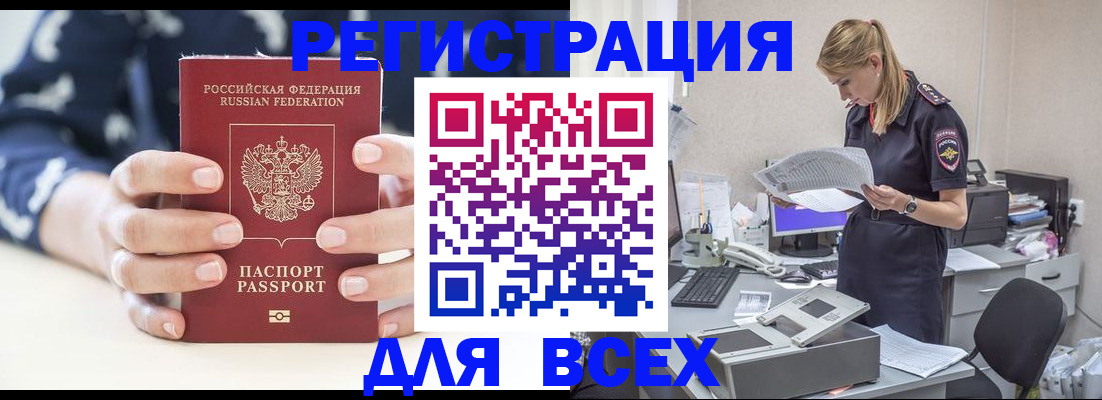 временная регистрация госуслуги в Владимире