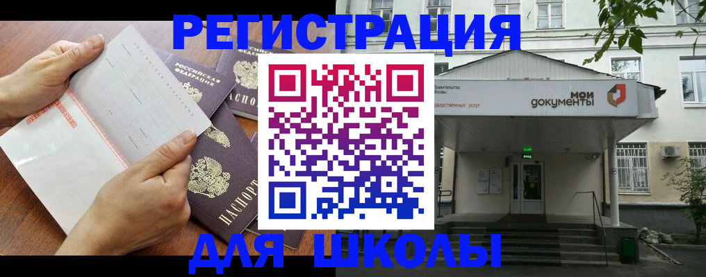 найти адрес прописки в Владимире