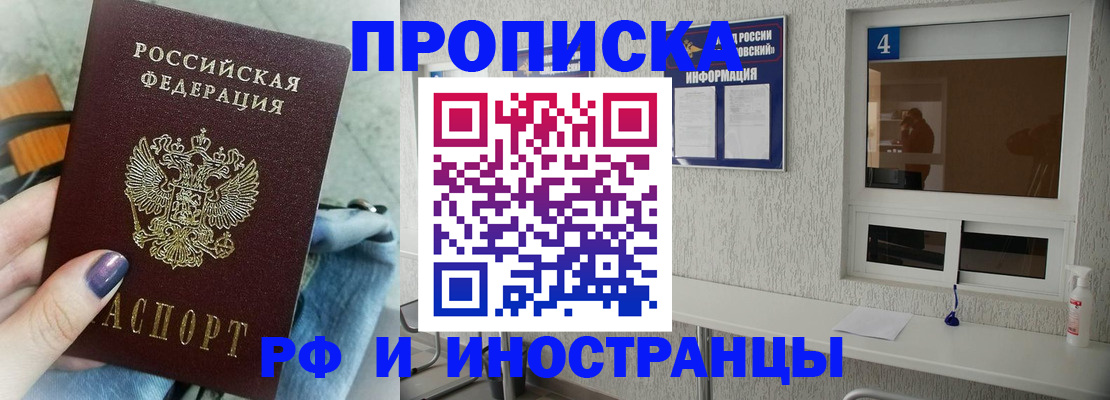 регистрация для школы в Владимире